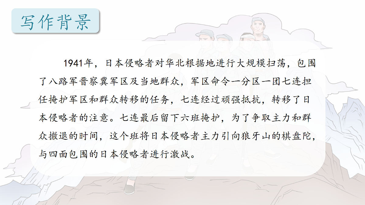 17395812第3页