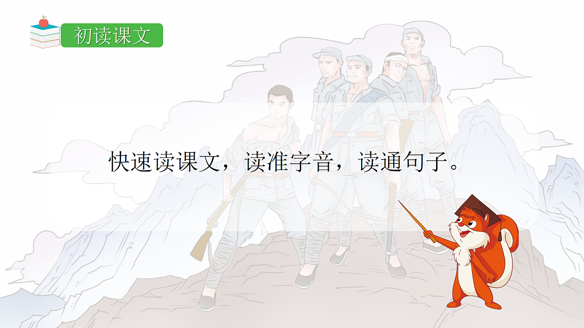 17395812第4页