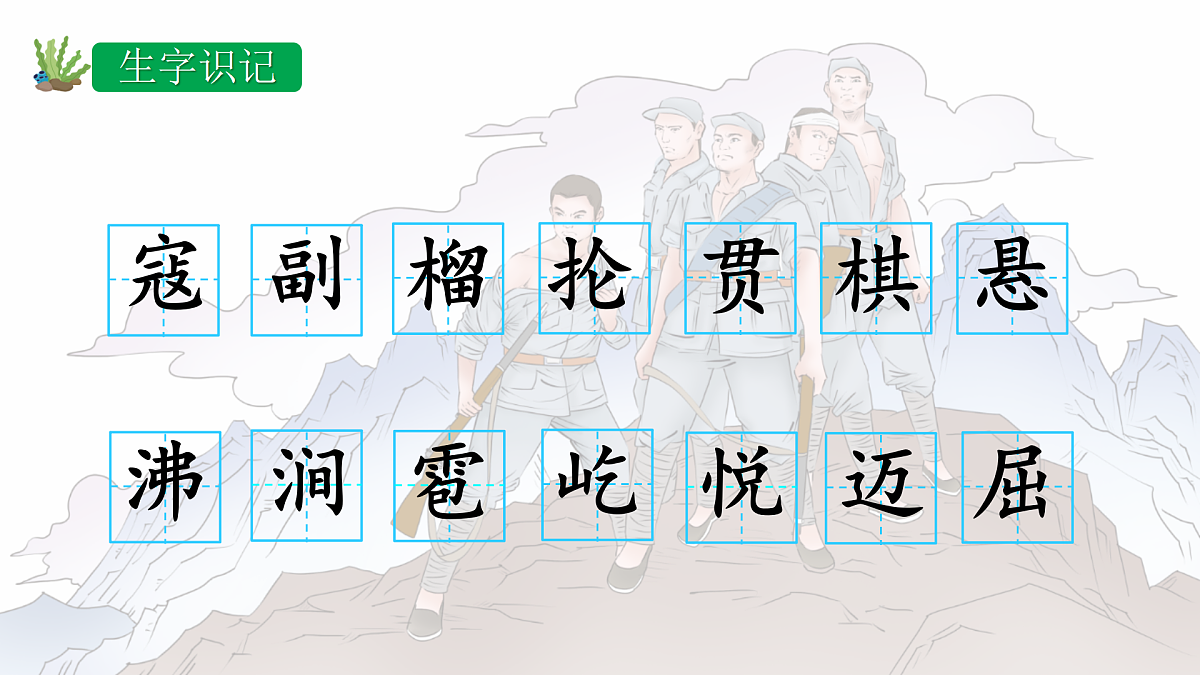 17395812第5页