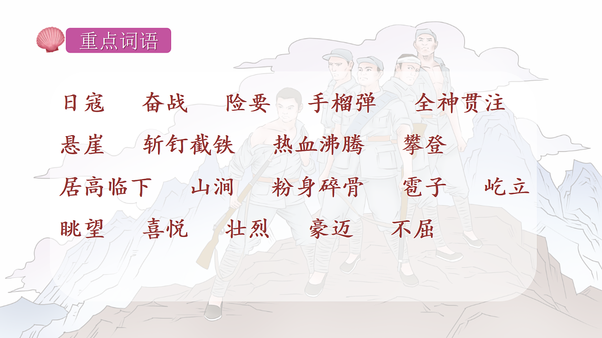 17395812第7页