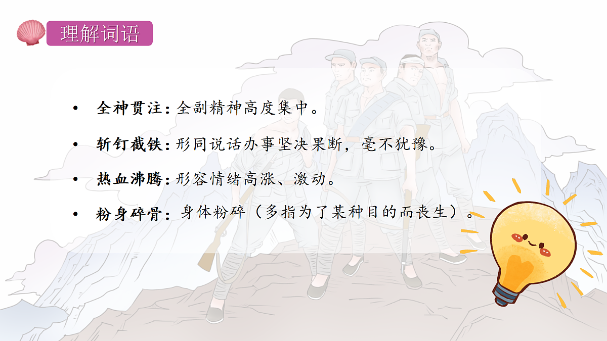 17395812第8页