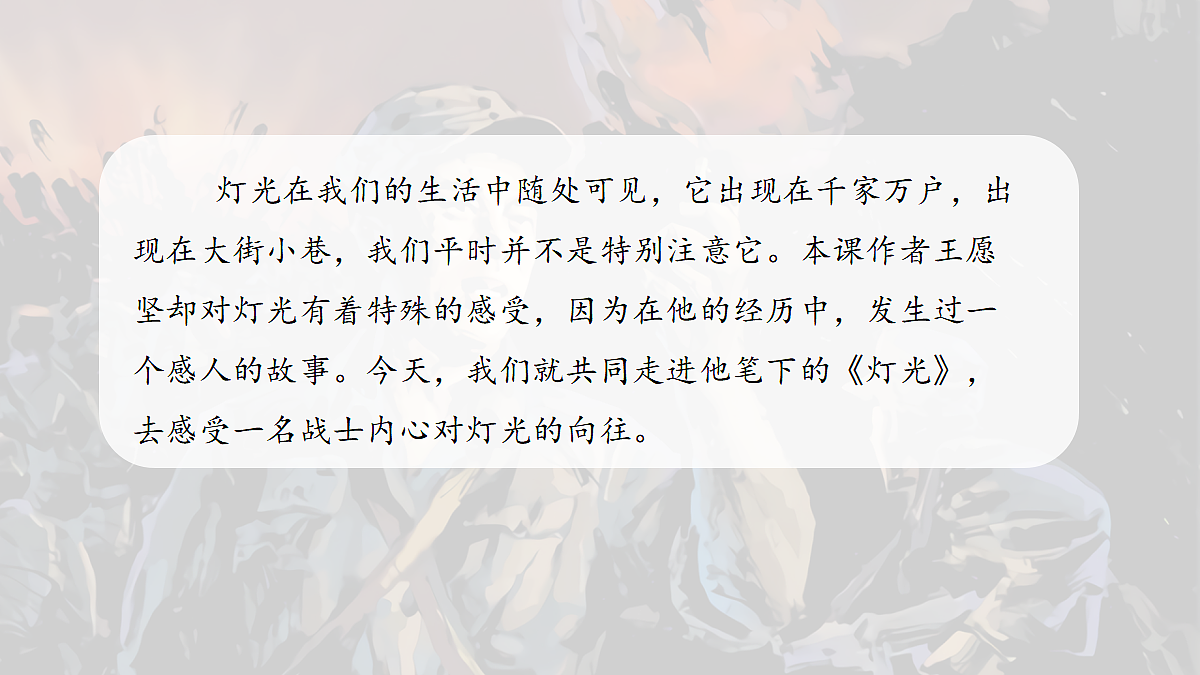 17395814第2页