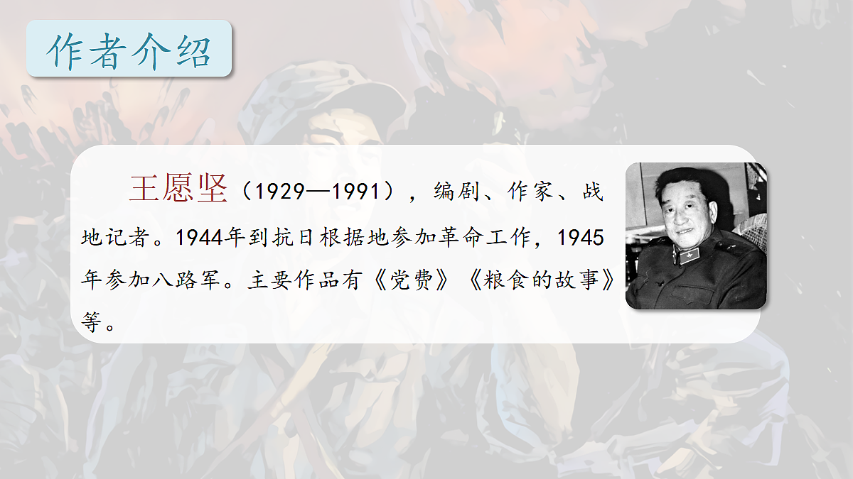 17395814第3页
