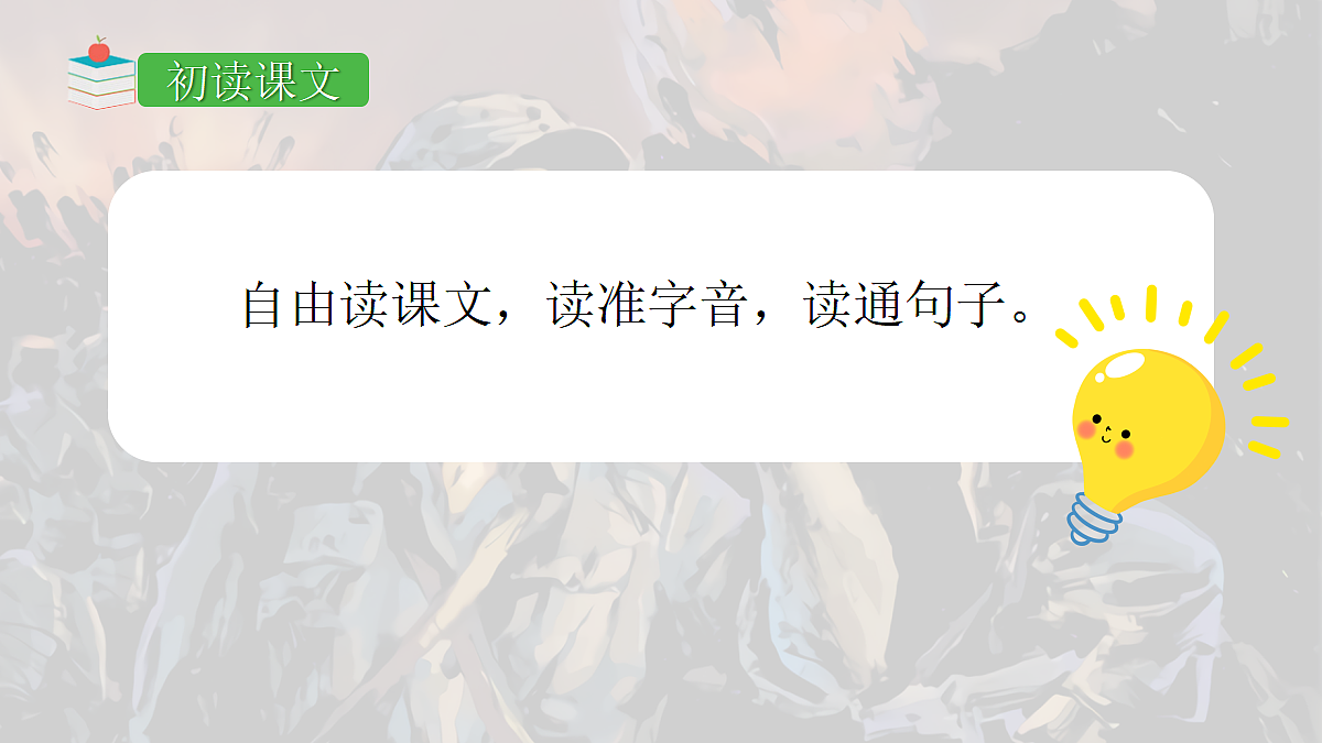 17395814第4页