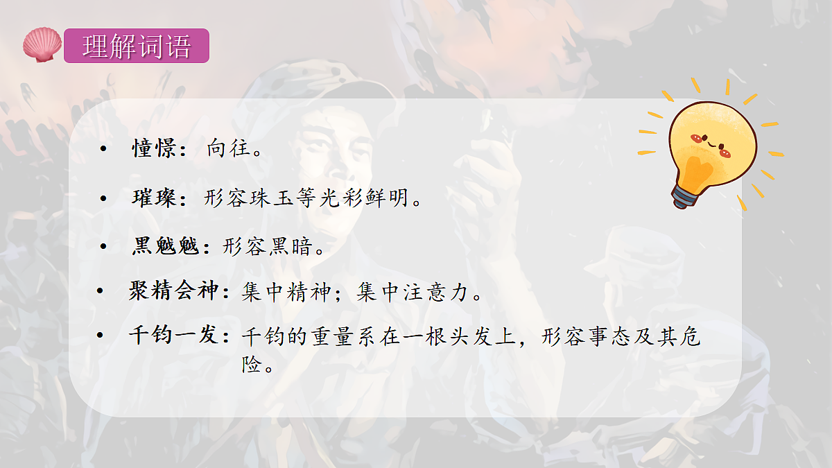 17395814第5页
