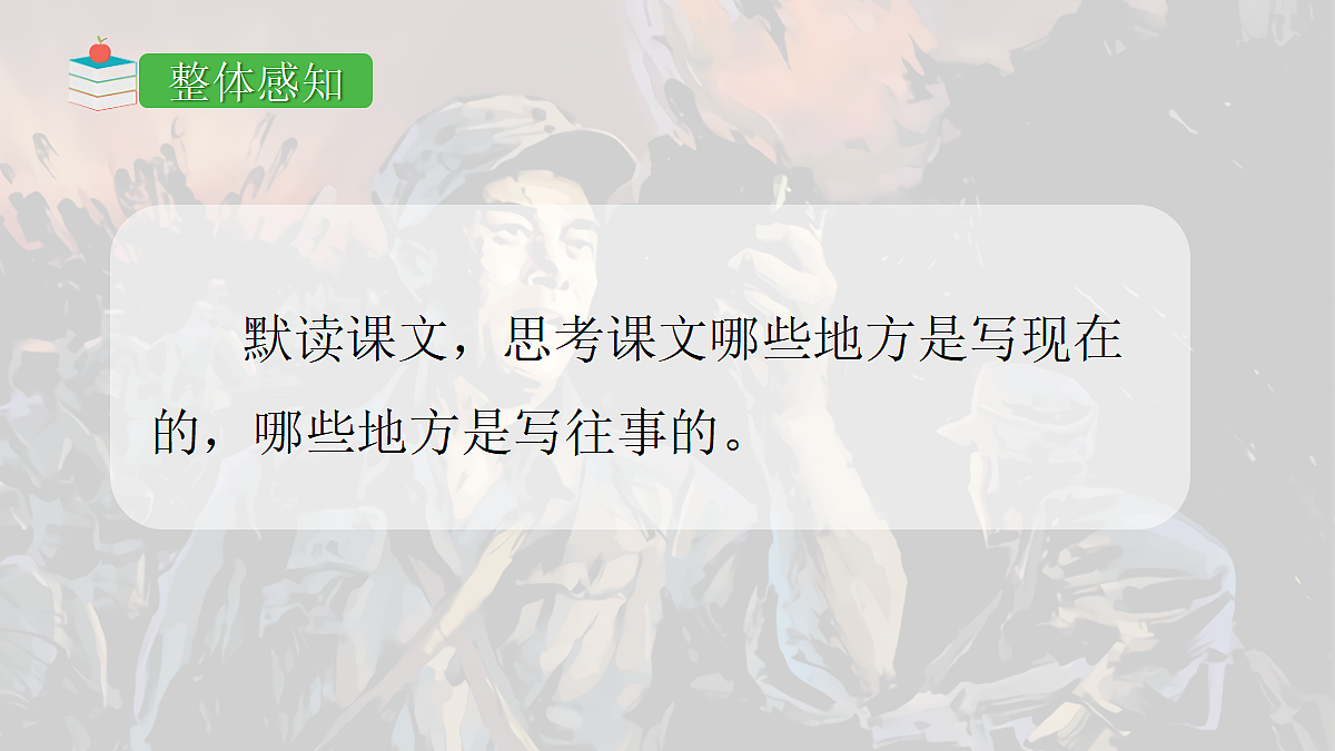 17395814第7页