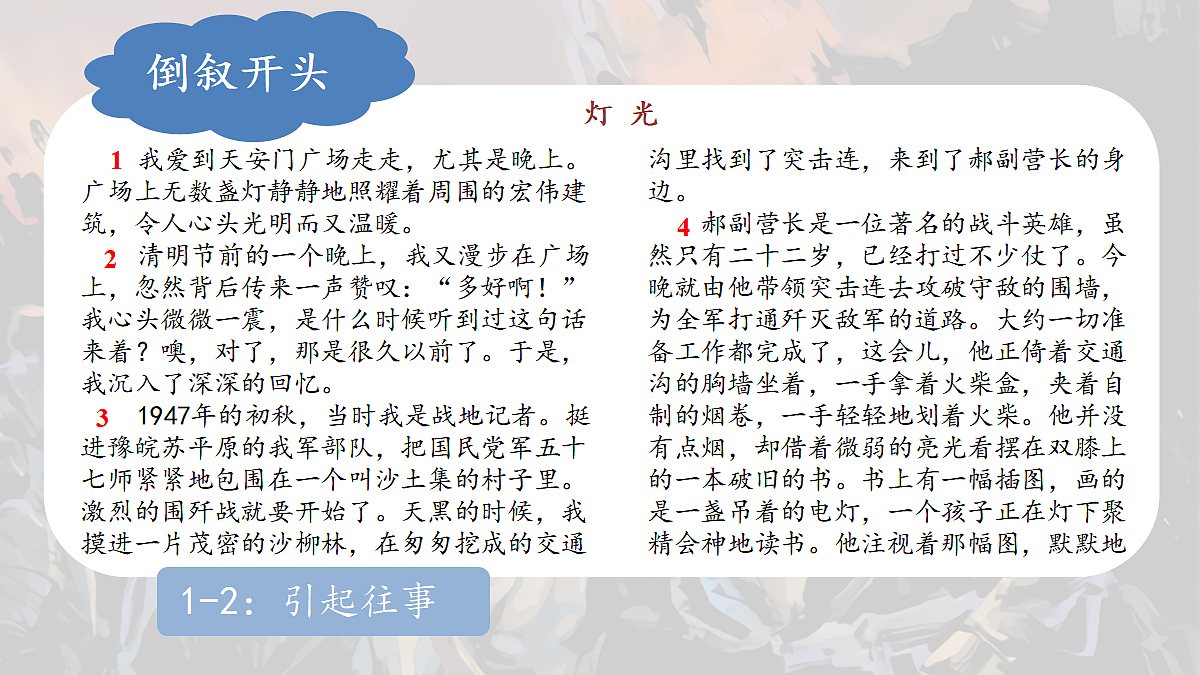 17395814第8页