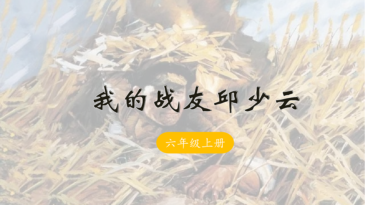 17395815第1页