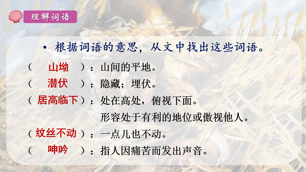 17395815第4页