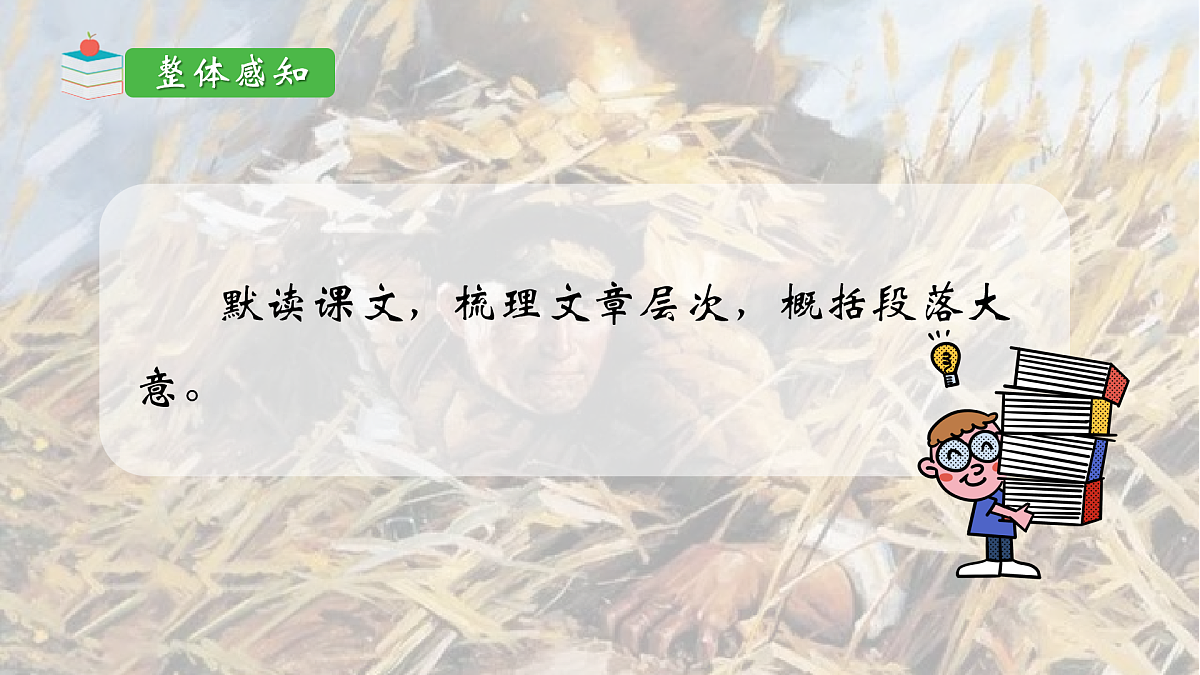 17395815第6页
