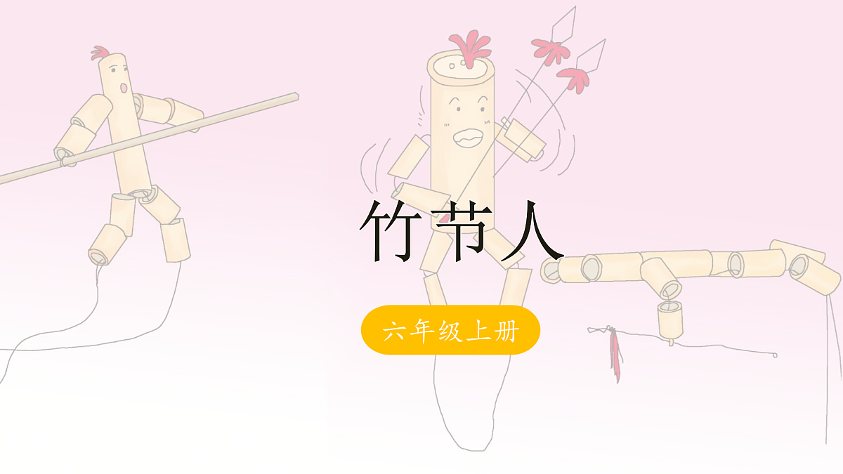 17395816第1页