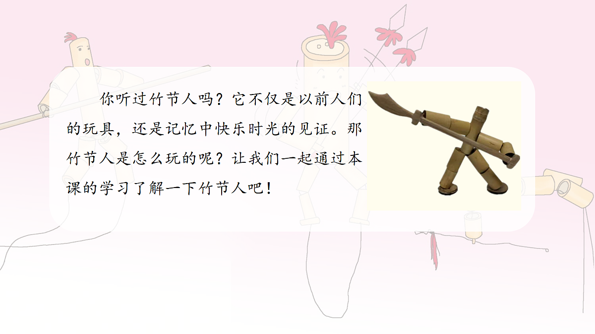 17395816第2页