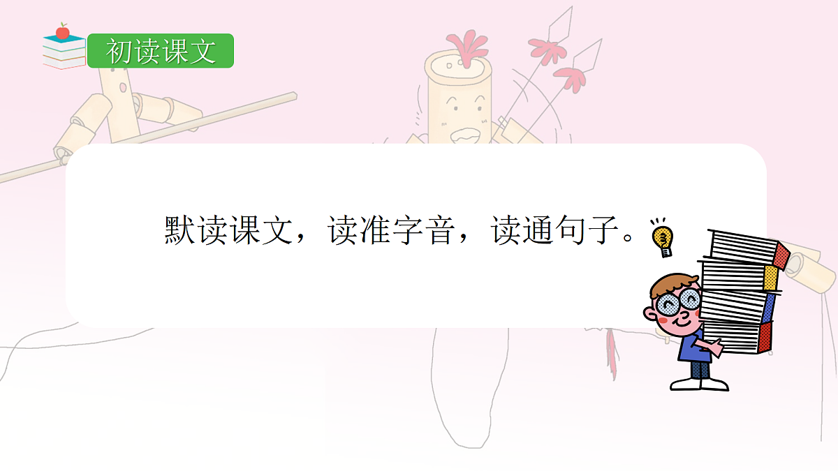 17395816第4页