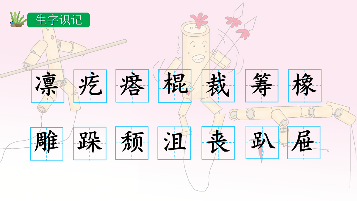 17395816第5页