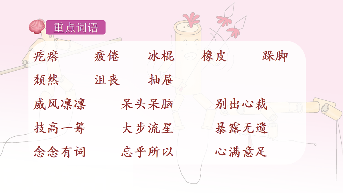 17395816第7页