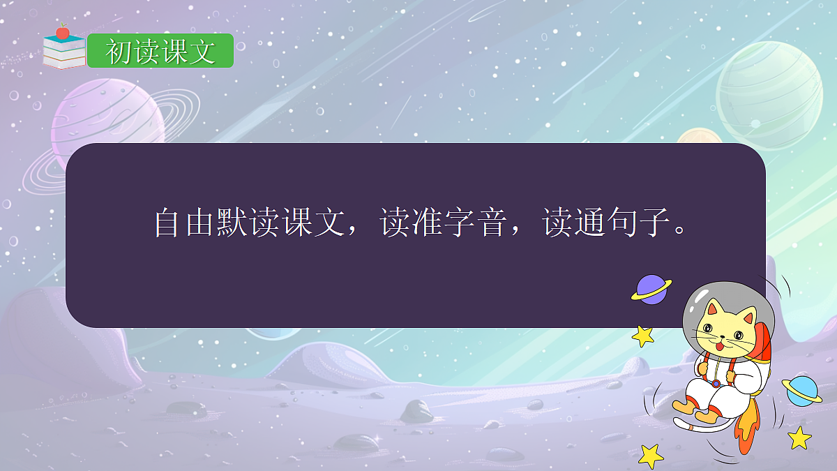 17395817第3页