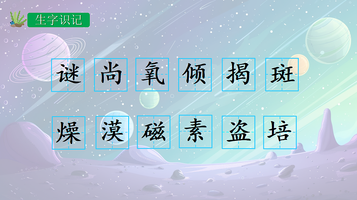 17395817第4页