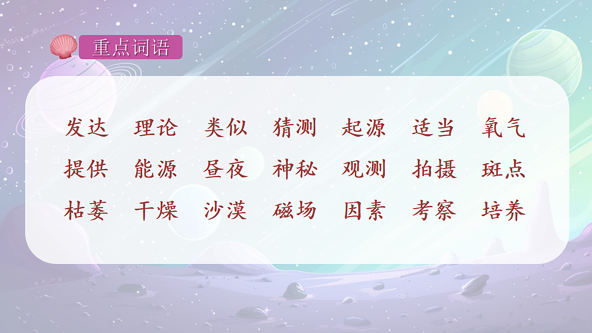 17395817第6页