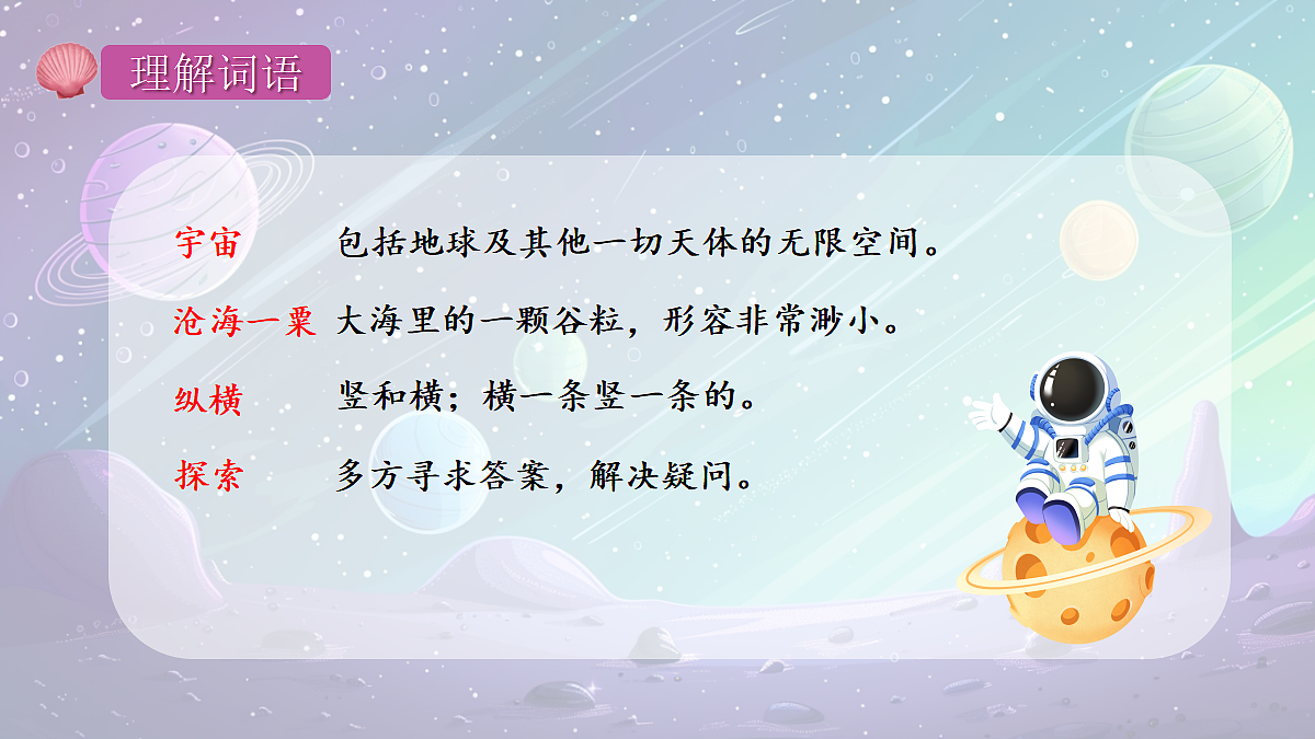 17395817第7页