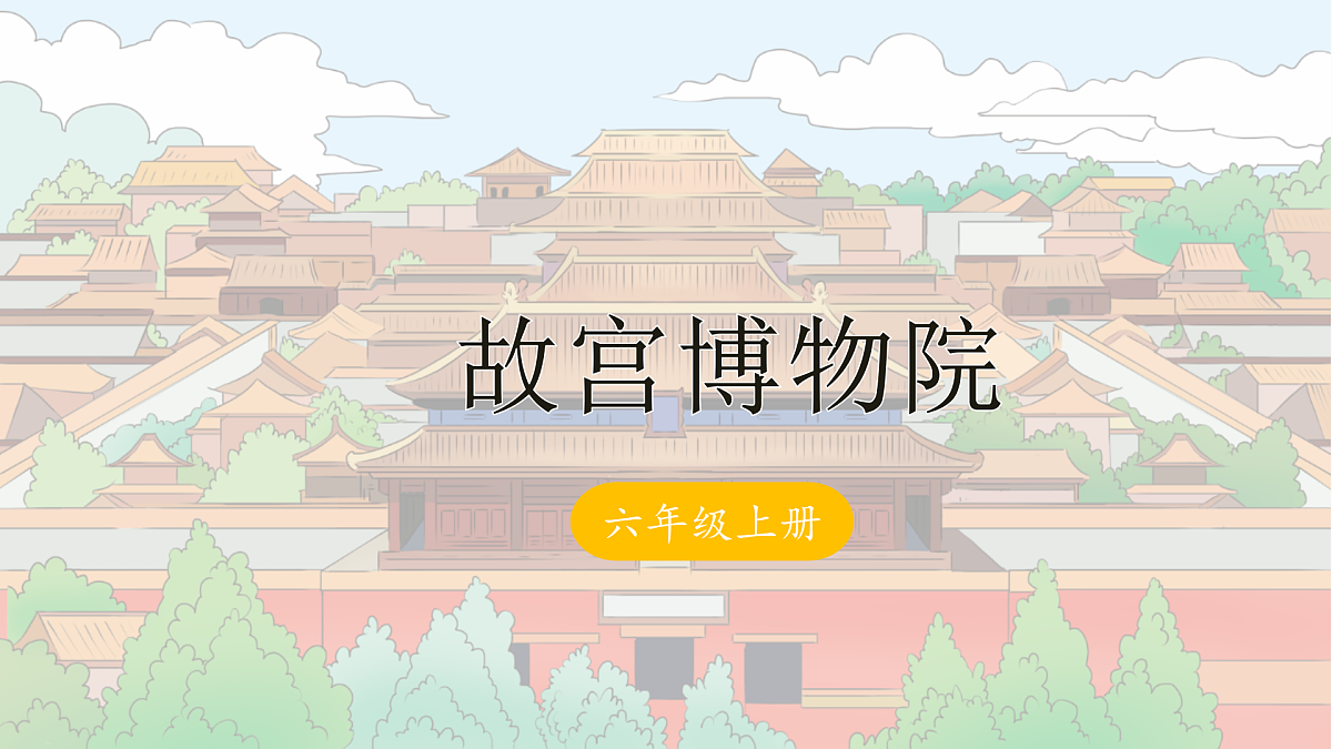 17395818第1页