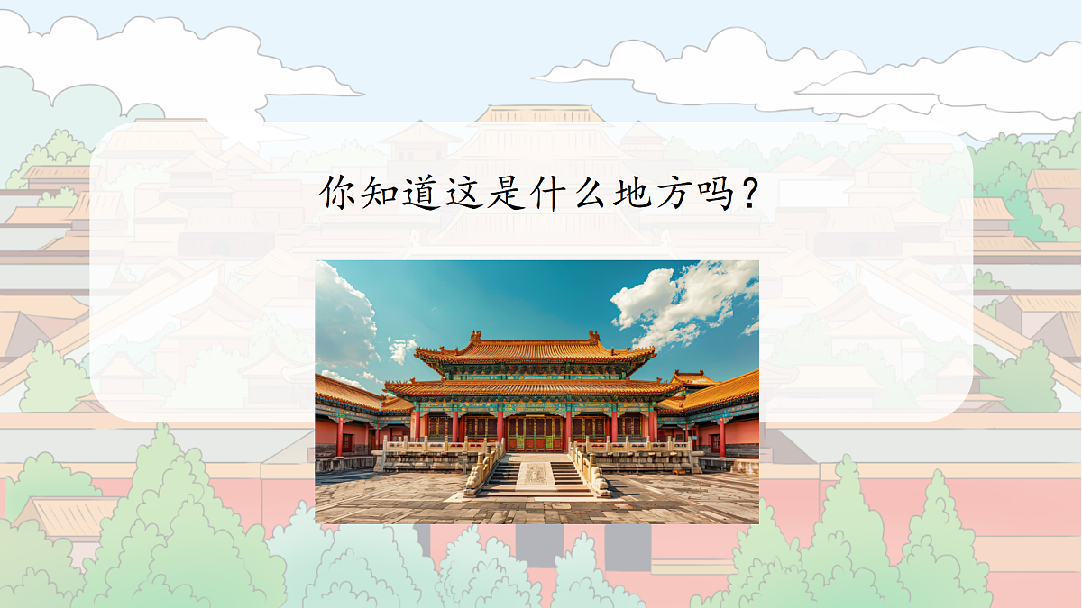 17395818第2页