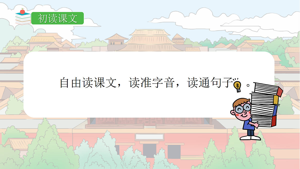 17395818第3页