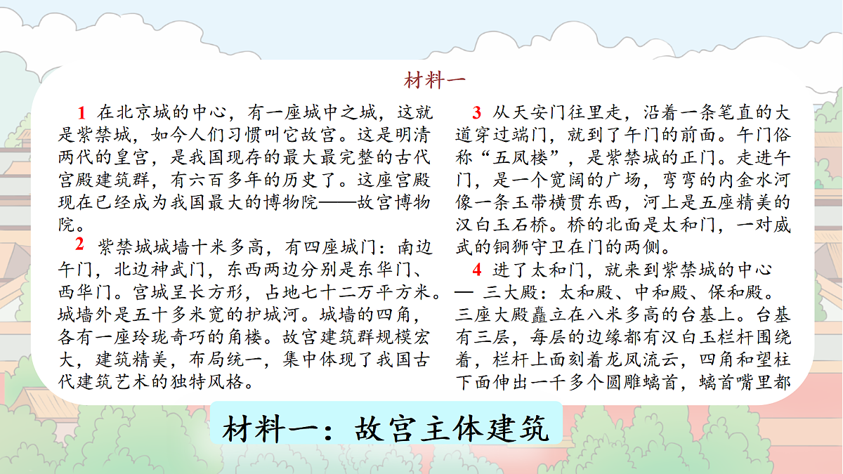 17395818第7页
