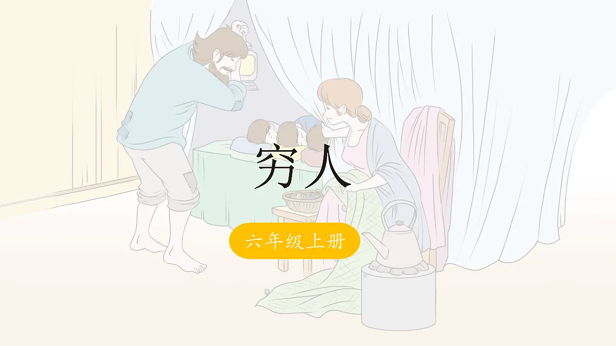 17395820第1页