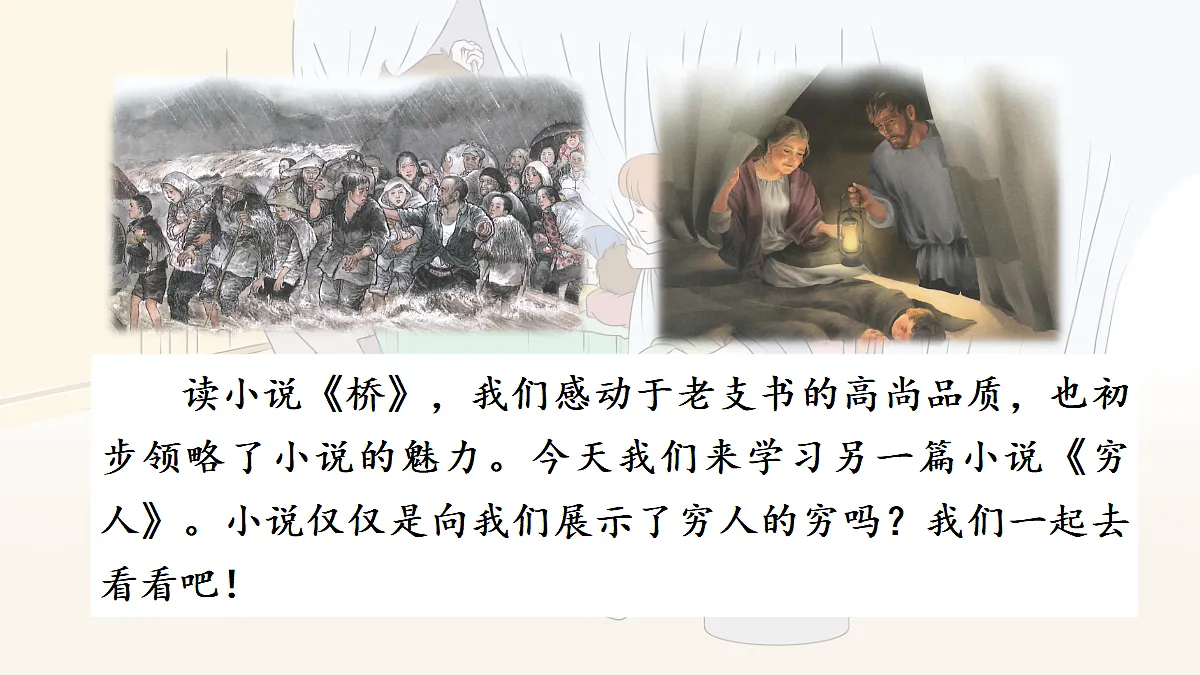 17395820第2页