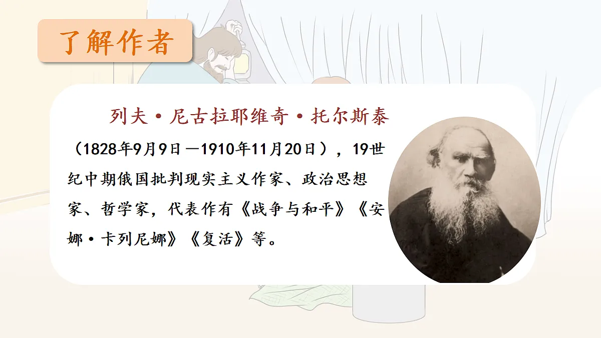 17395820第3页