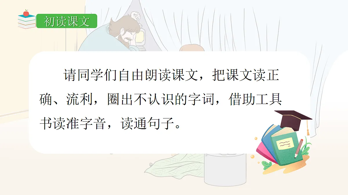 17395820第4页