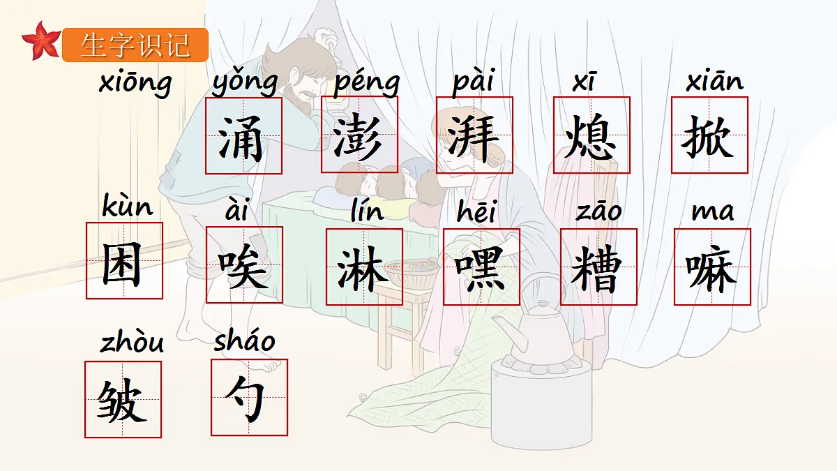 17395820第5页