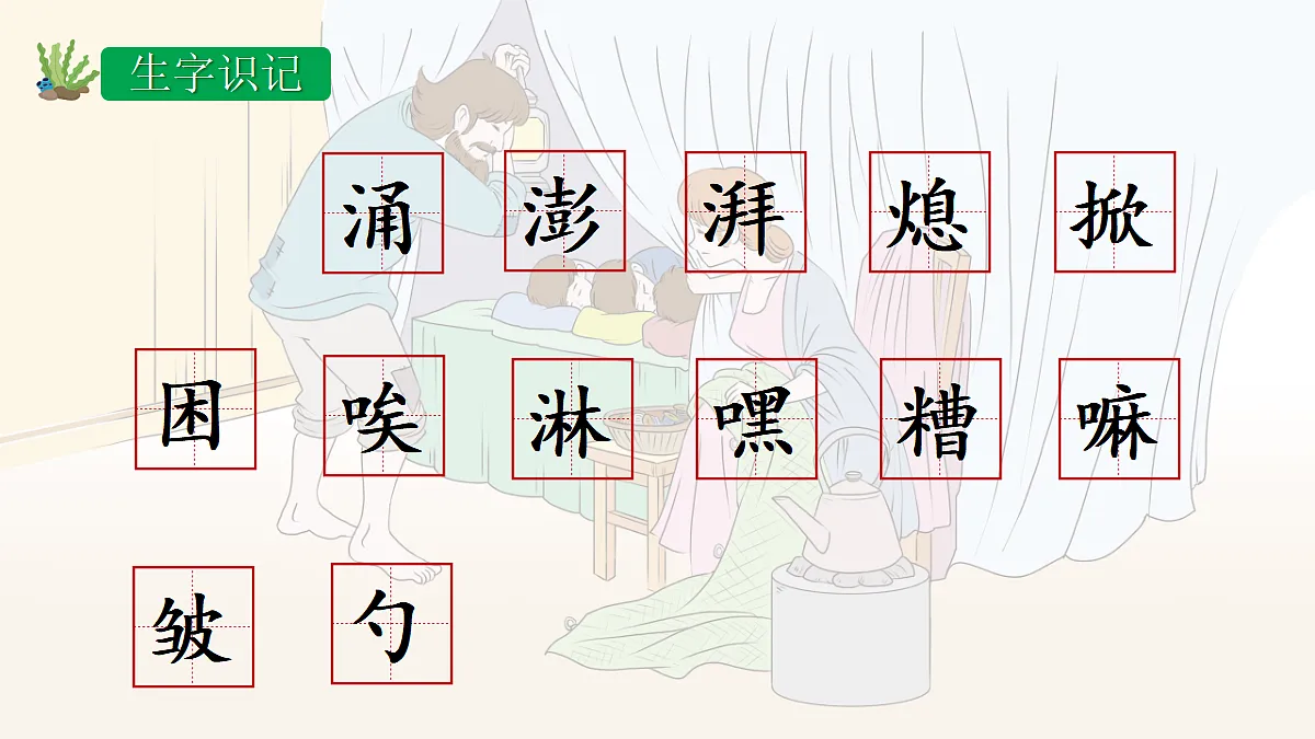 17395820第6页