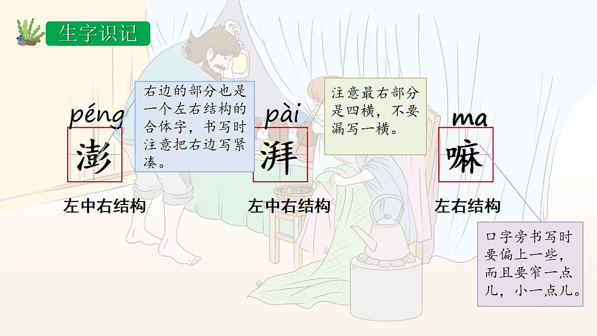 17395820第7页