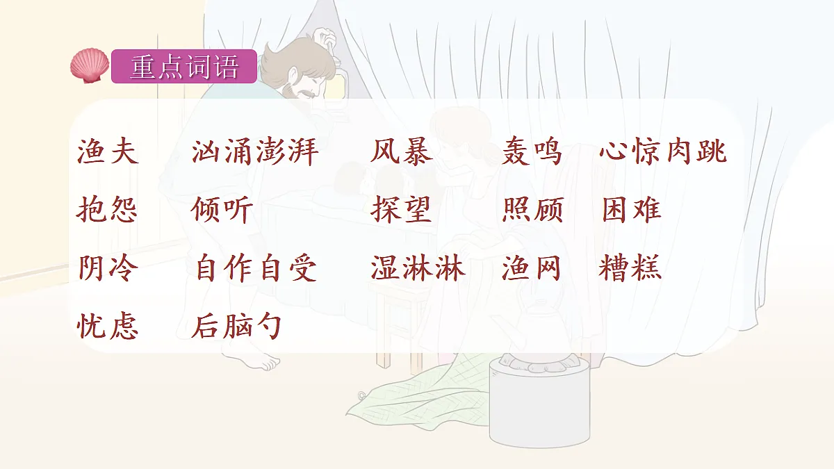 17395820第8页