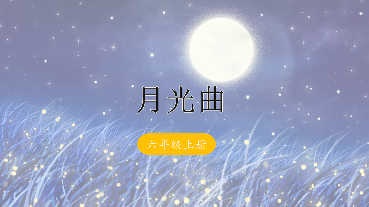 17395822第1页