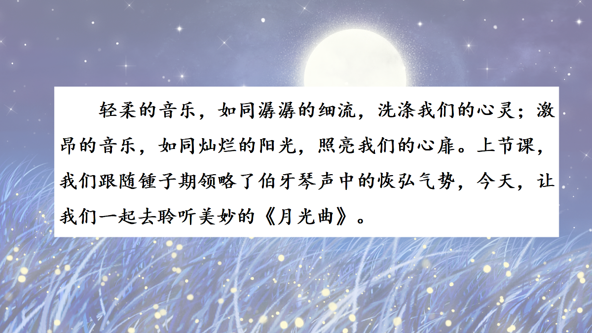 17395822第2页