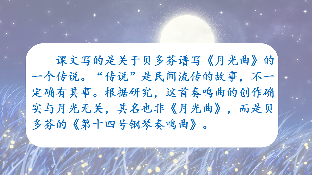 17395822第4页
