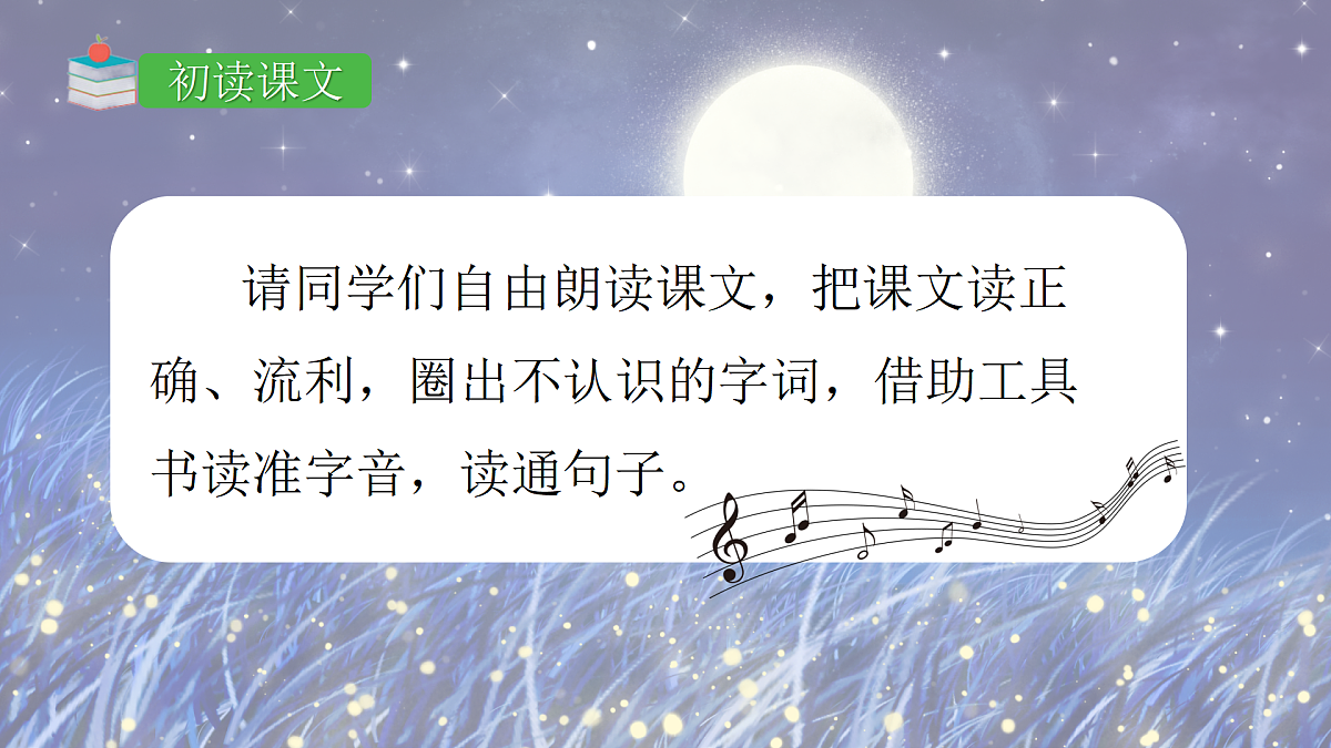 17395822第5页