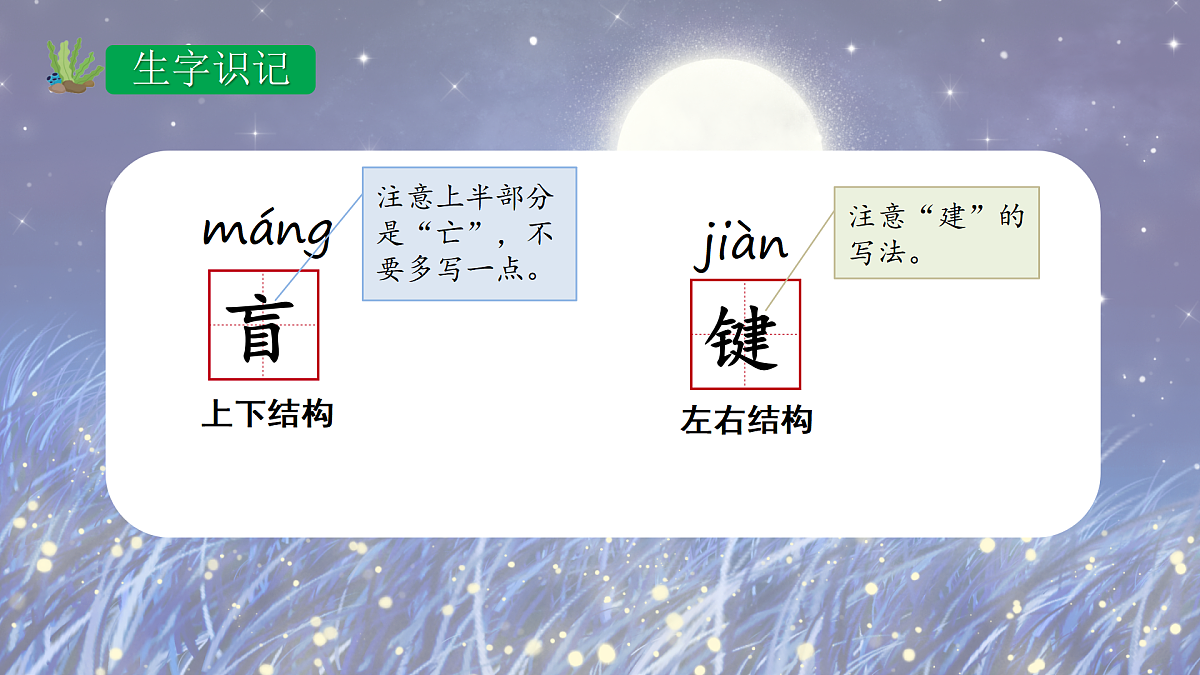 17395822第7页
