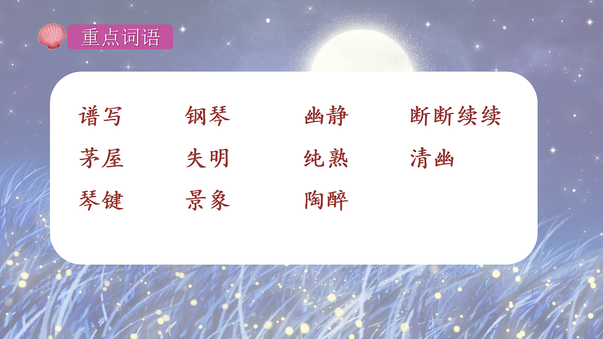 17395822第8页