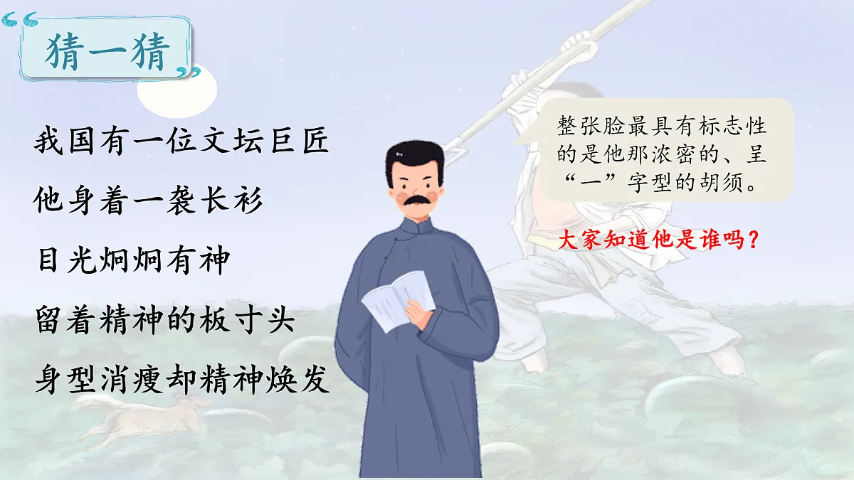 17395824第2页