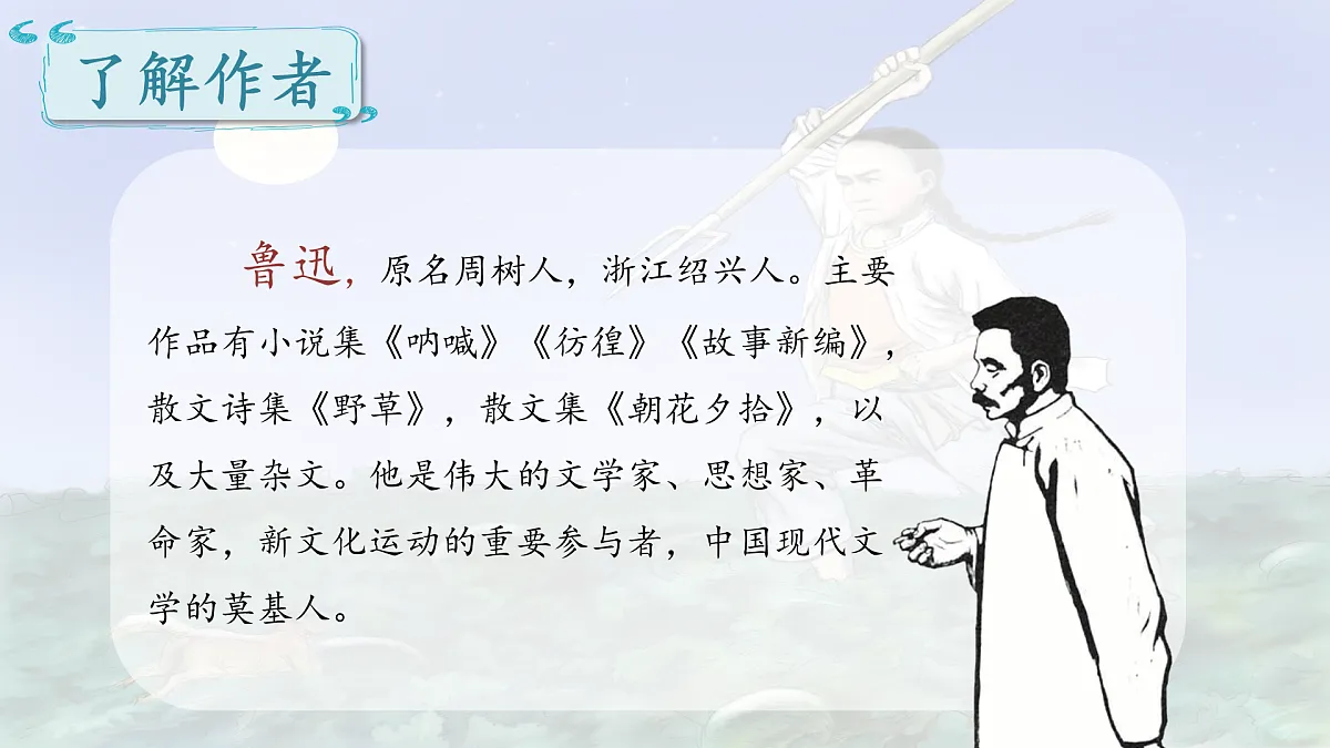17395824第3页