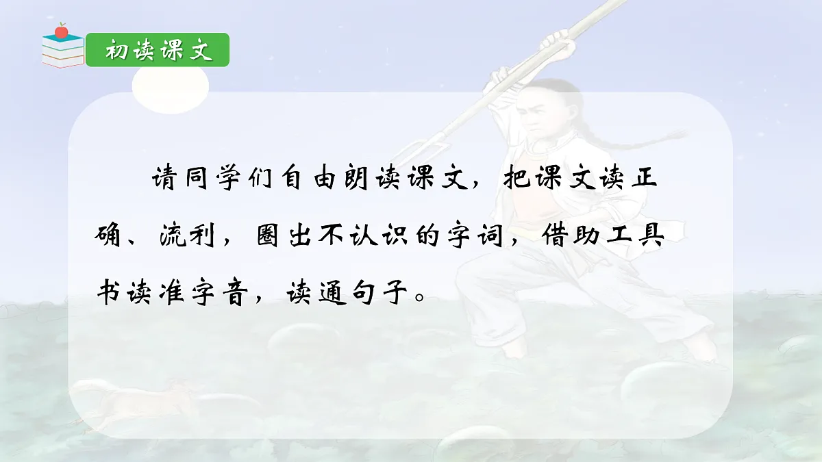 17395824第4页
