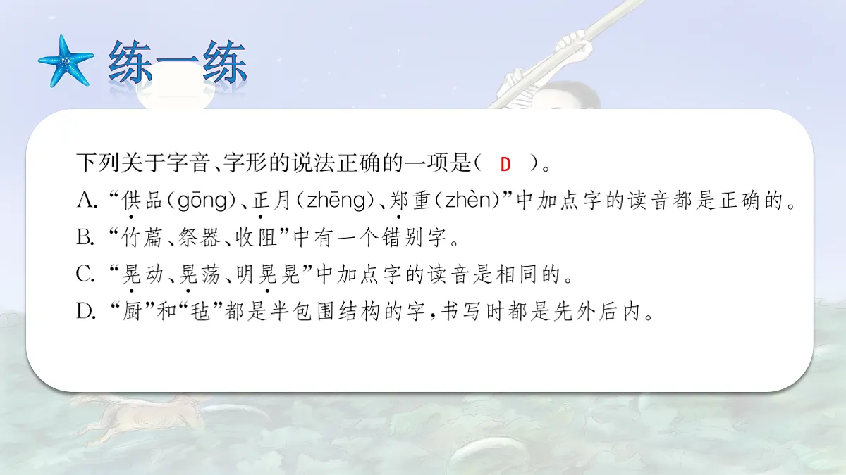 17395824第8页