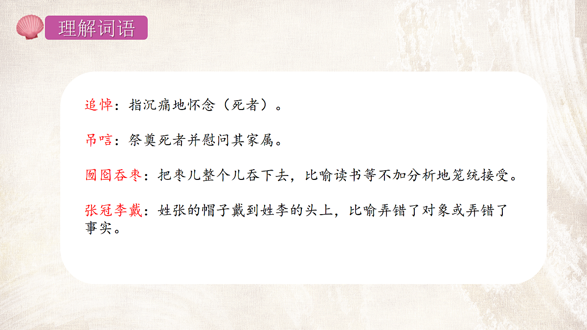 17395826第4页