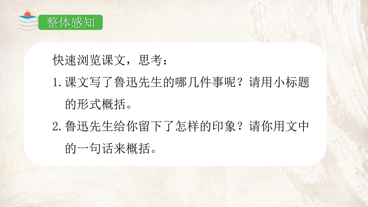 17395826第5页