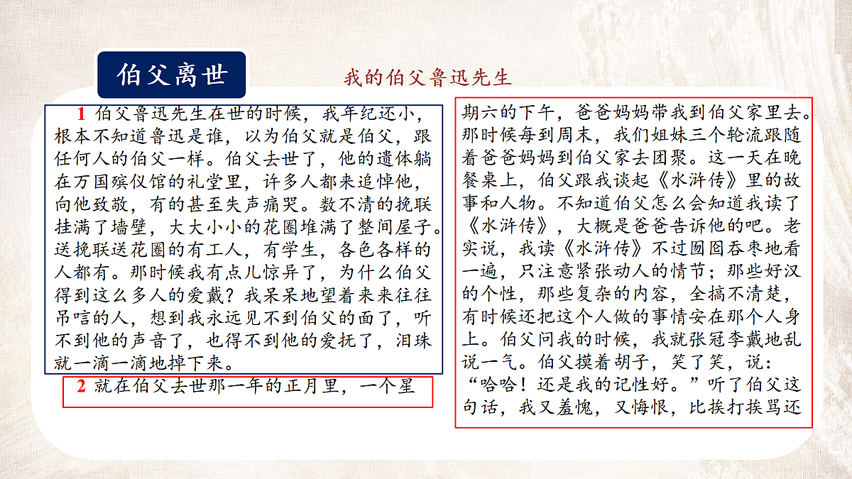 17395826第6页