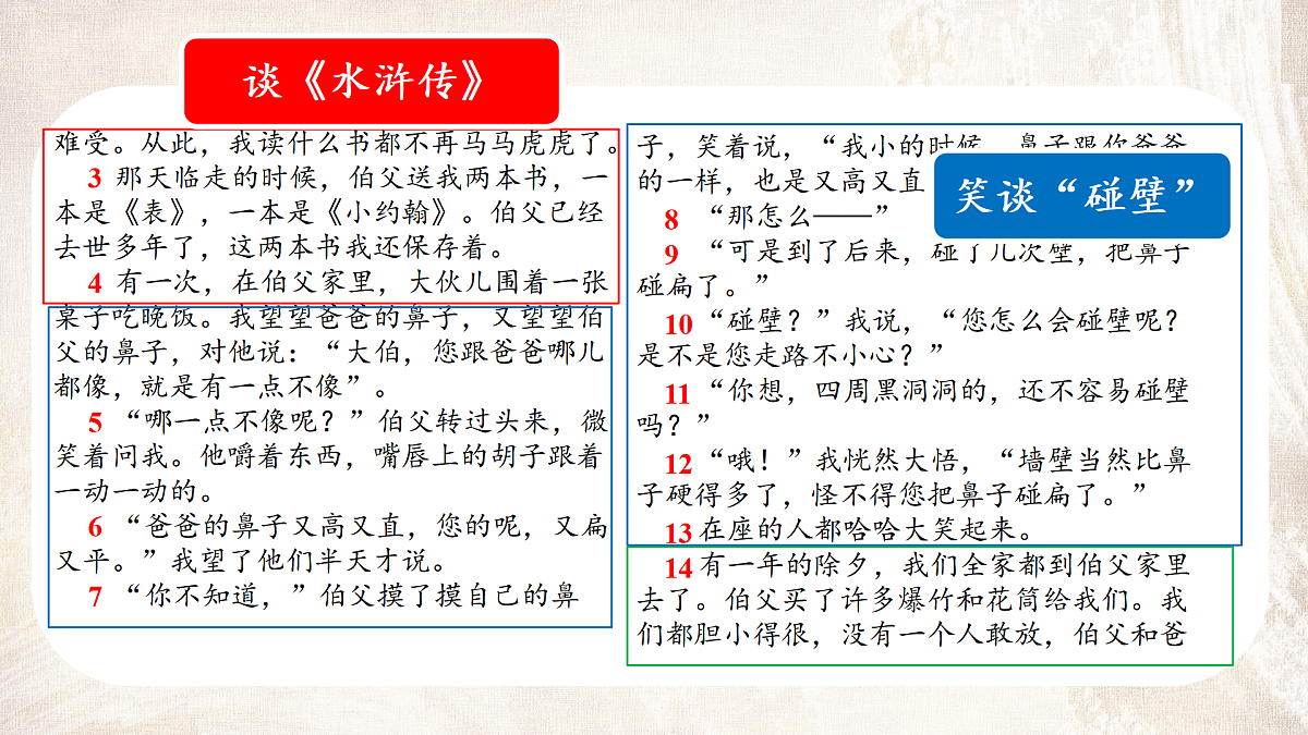 17395826第7页