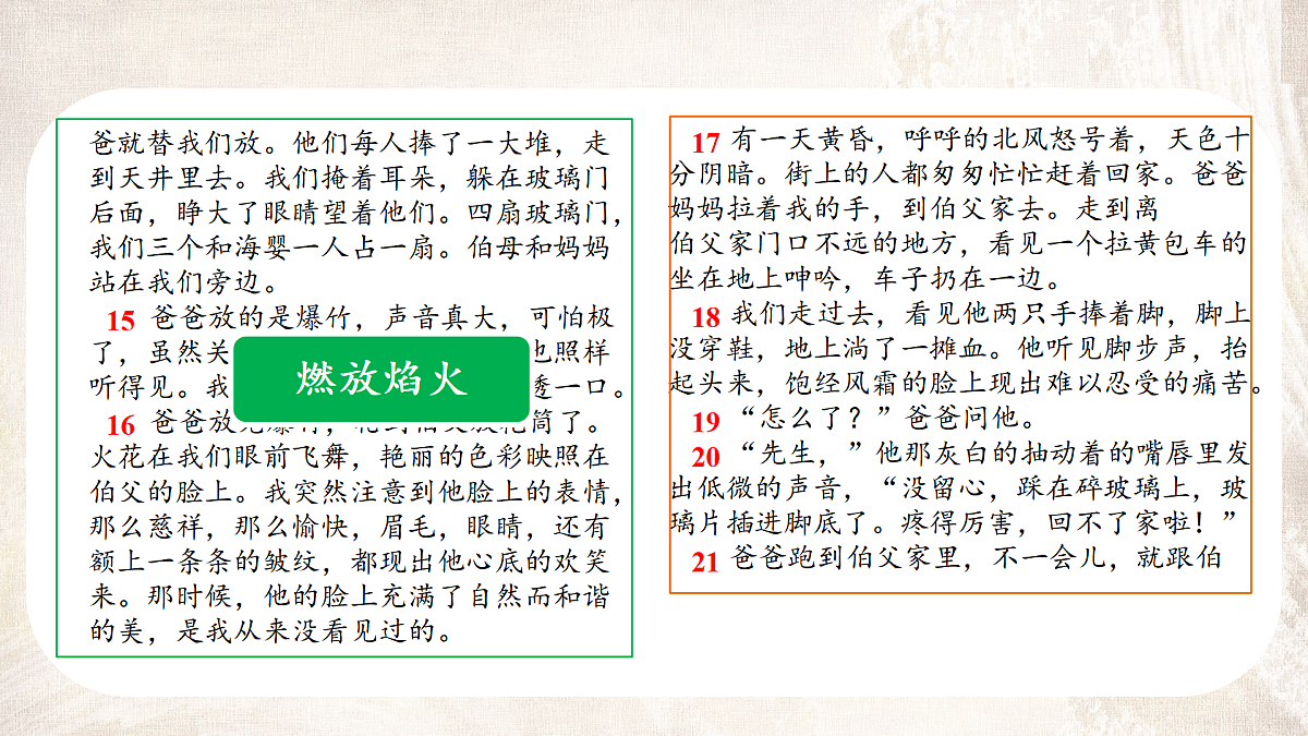 17395826第8页